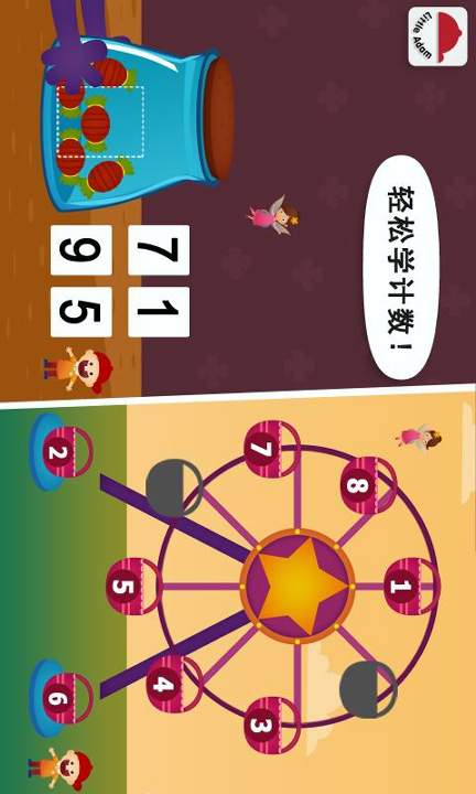 阳阳儿童数学逻辑思维手机版下载_阳阳儿童数学逻辑思维安卓版下载