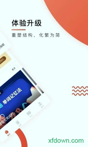 爱智康手机版下载_爱智康安卓版下载