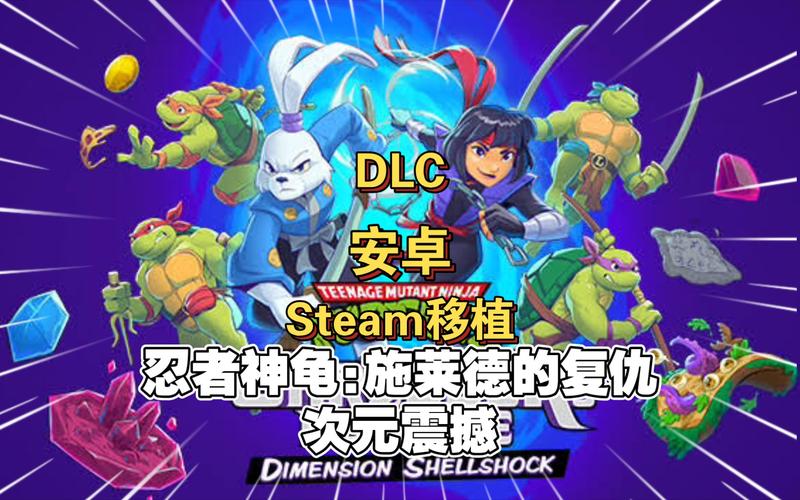 忍者神龟大作战官网下载app_忍者神龟大作战手游攻略_安卓苹果最新版本