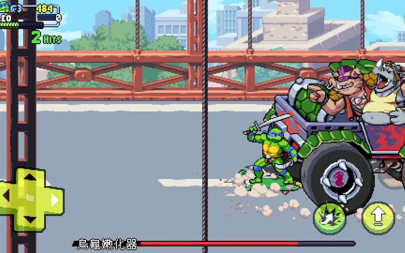 忍者神龟之鲨鱼战士官方下载app_忍者神龟之鲨鱼战士手游攻略_安卓苹果最新版本