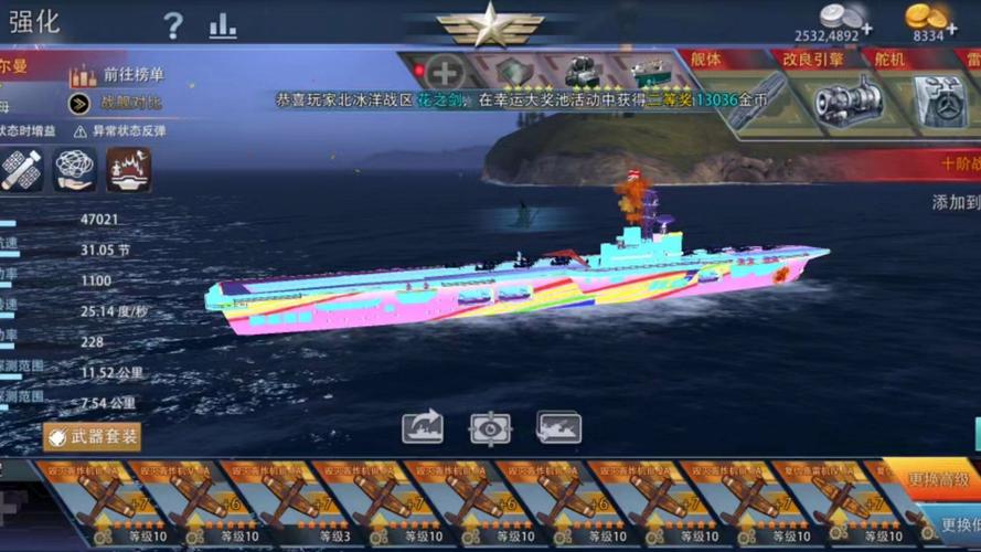 潜艇歼敌手游下载_潜艇歼敌官网下载_手机安卓苹果app