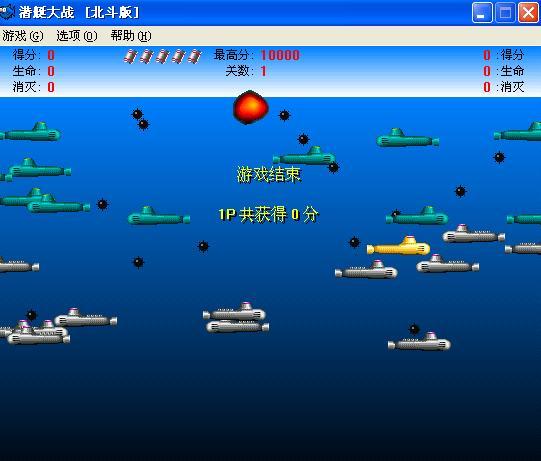 潜艇大战2手游下载_潜艇大战2官网下载_手机安卓苹果app