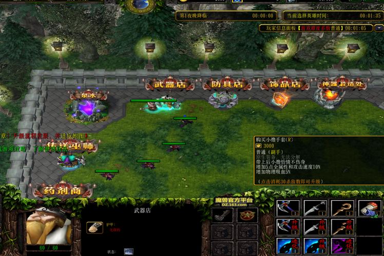 保卫世界之树游戏下载_保卫世界之树官网下载_手机安卓苹果app