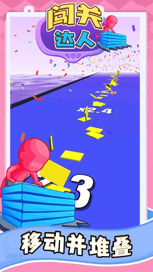 俄罗斯叠叠乐手游下载_俄罗斯叠叠乐官网下载_手机安卓苹果app