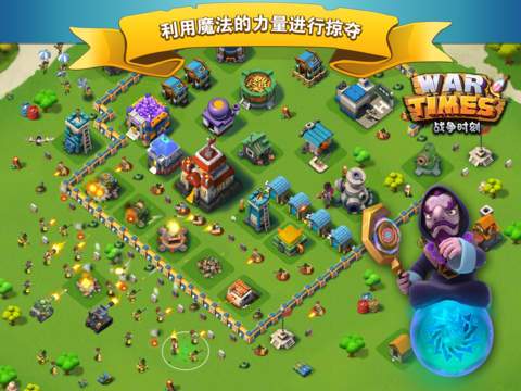 侵略领地手游下载_侵略领地官网下载_手机安卓苹果app