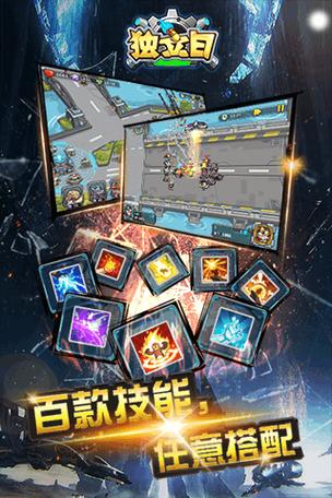 侦查营地防御手游下载_侦查营地防御官网下载_手机安卓苹果app