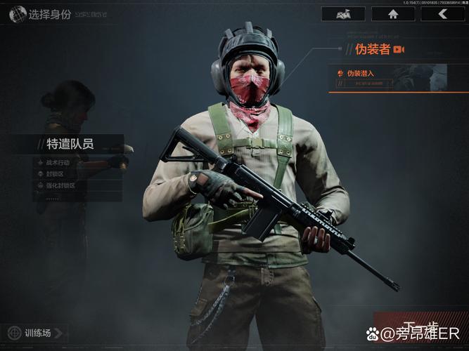 伪装入侵游戏下载_伪装入侵手游下载_伪装入侵安卓苹果app下载