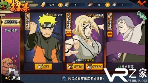 忍者骇客游戏下载app_忍者骇客手游攻略_安卓苹果最新版本