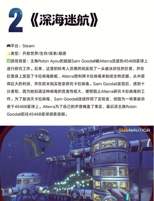 潜水艇冒险游戏下载_潜水艇冒险手游下载_安卓苹果手机app