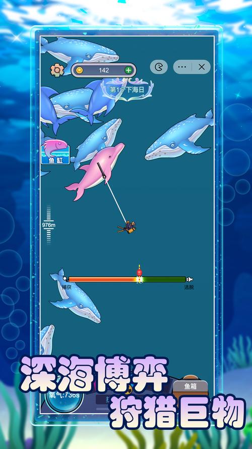 潜水战斗游戏下载_潜水战斗游戏官网下载_手机安卓苹果app