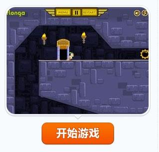 玩转木乃伊手游下载_玩转木乃伊官网下载_手机安卓苹果app