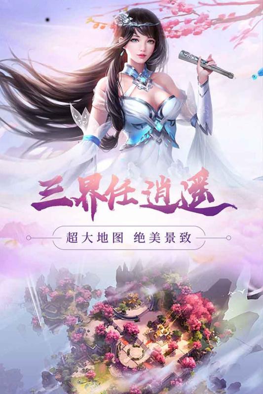 大话梦缘手机版下载_大话梦缘安卓版下载