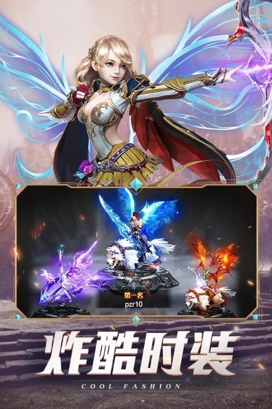 黑夜传说手机版下载_黑夜传说安卓版下载