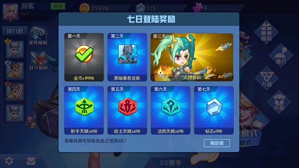 乱斗我最牛手机版下载_乱斗我最牛安卓版下载