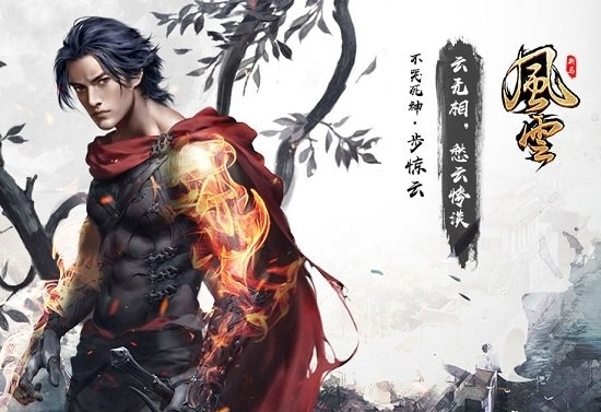 风云血战江湖手机版下载_风云血战江湖安卓版下载