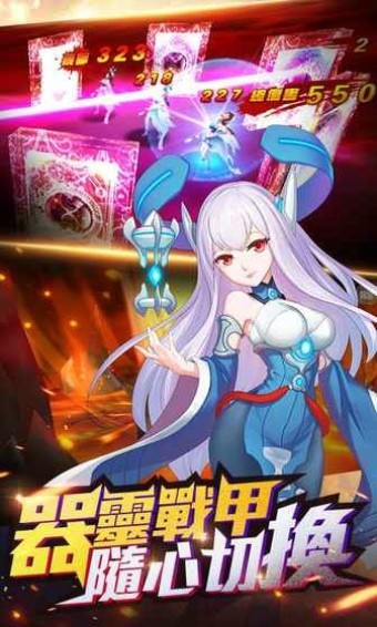 勇者之刃手机版下载_勇者之刃安卓版下载