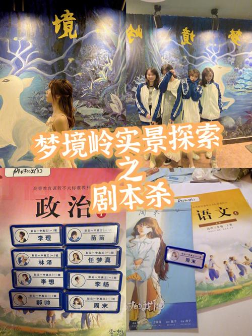 梦境剧本游戏下载_梦境剧本手游下载_安卓苹果app下载