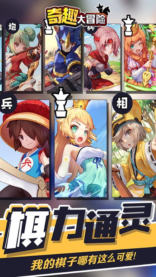 梦境世界大冒险手游下载_梦境世界大冒险官网下载_手机安卓苹果app