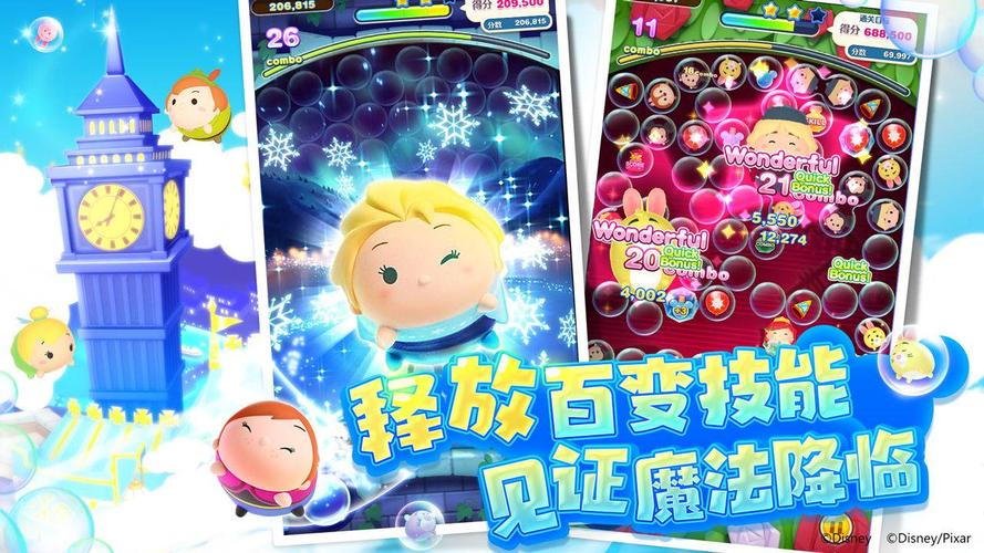 梦中之旅手游下载_梦中之旅官网下载_手机安卓苹果app