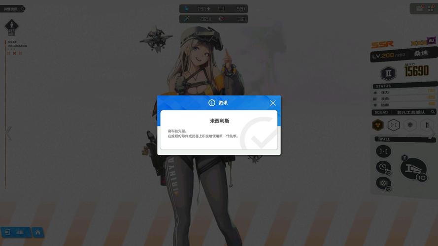 桑迪大冒险游戏下载_桑迪大冒险官方下载_安卓苹果手机app