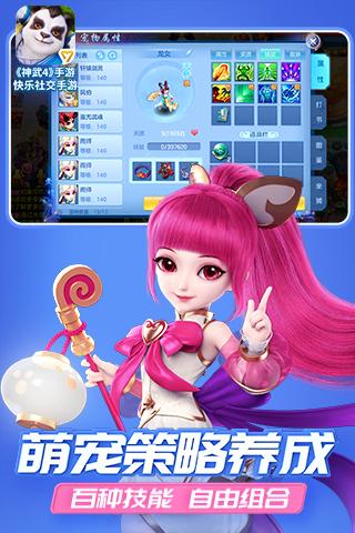 桃子公主大冒险手游下载_桃子公主大冒险官网下载_手机安卓苹果app