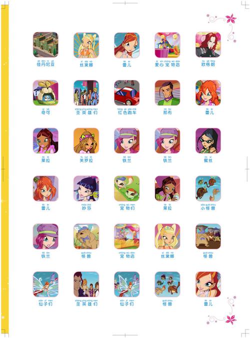 格洛拉的任务手游下载_格洛拉的任务官网下载_手机安卓苹果app