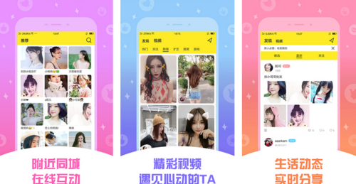 俏佳人投篮游戏官网下载app_俏佳人投篮手游攻略_安卓苹果最新版本