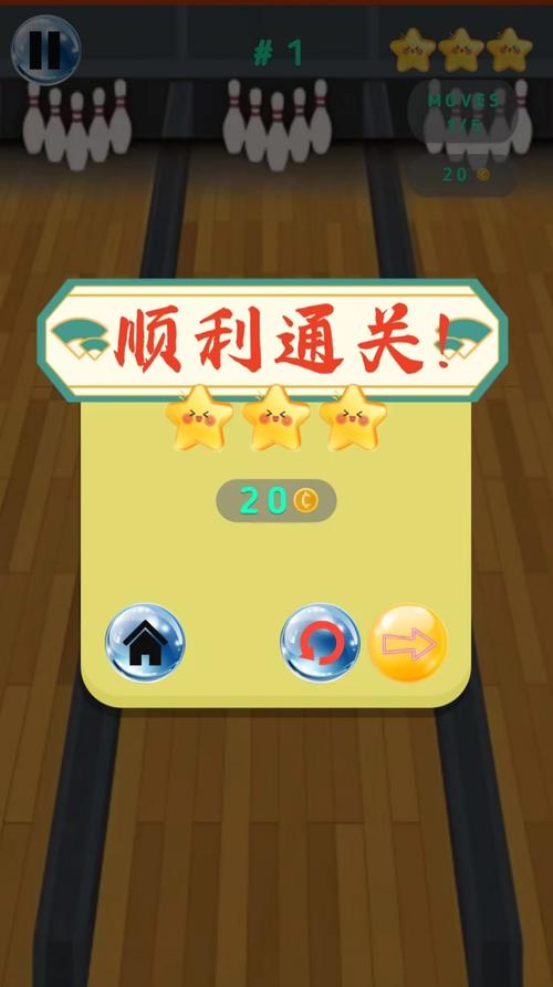 巧手保龄球游戏下载安卓苹果最新版本_巧手保龄球手游攻略_游戏名称官网