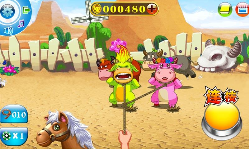 巧妙高吊球修改版游戏下载_巧妙高吊球修改版手游攻略_安卓苹果最新版本