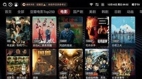 抢椰子大冒险官网下载app_抢椰子手游攻略_安卓苹果最新版本