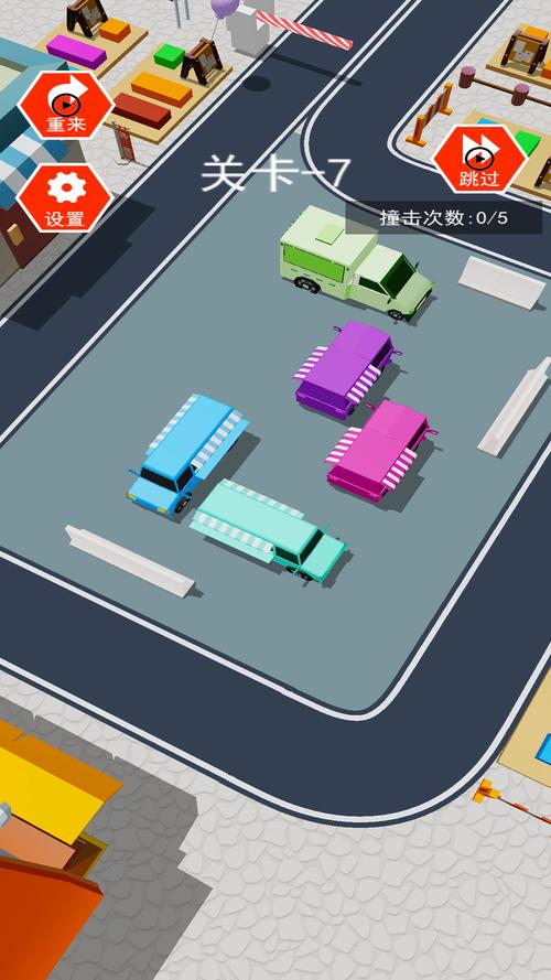 抢车位大战游戏官网下载app_抢车位手游攻略_安卓苹果最新版本