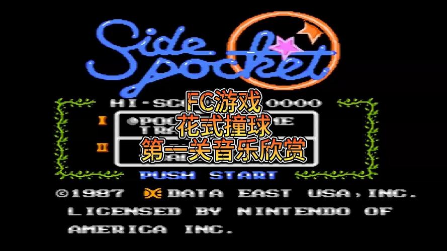 强力撞球游戏下载_强力撞球手游攻略_安卓苹果最新版本