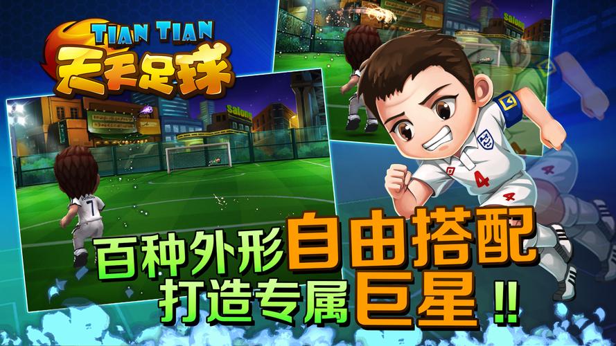 强劲悍马车游戏下载_强劲悍马车手游攻略_安卓苹果最新版本