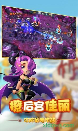 强劲悍马车2修改版官网下载app_强劲悍马车2修改版手游攻略_安卓苹果最新版本