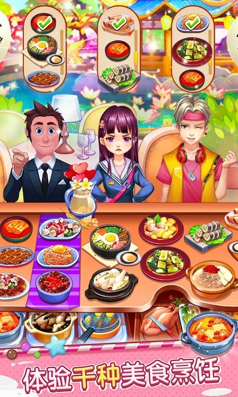 大厨美食手机版下载_大厨美食安卓版下载