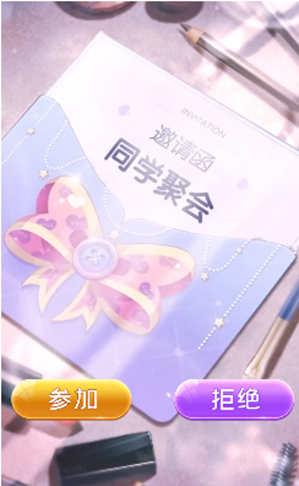 主播宫心计手机版下载_主播宫心计安卓版下载