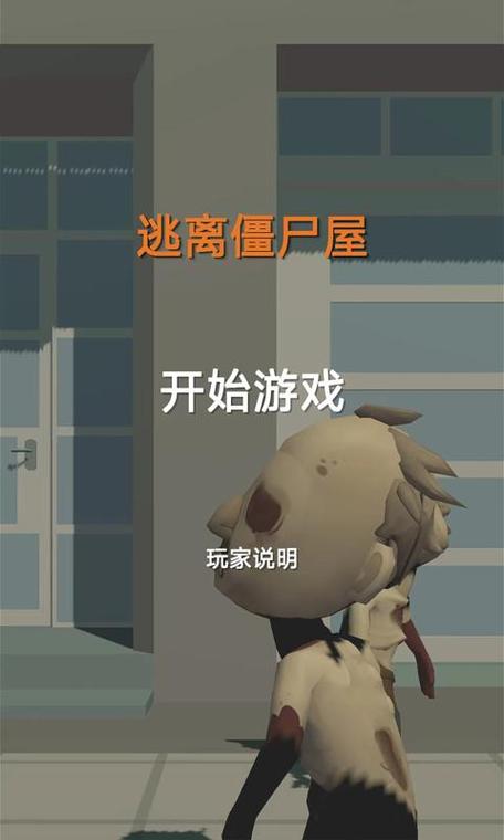 逃离拥挤房间游戏下载_逃离拥挤房间手游下载_逃离拥挤房间安卓苹果app