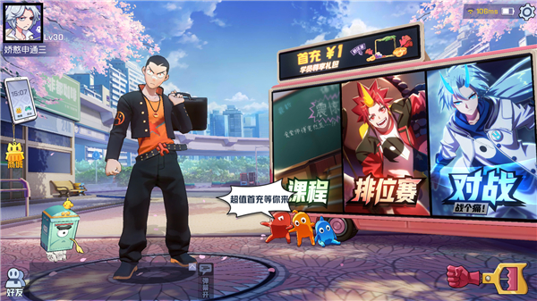 非人学园装备觉醒怎么调换