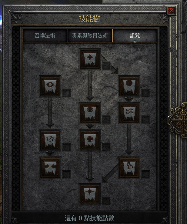 暗黑破坏神亡灵法师属性怎么加点