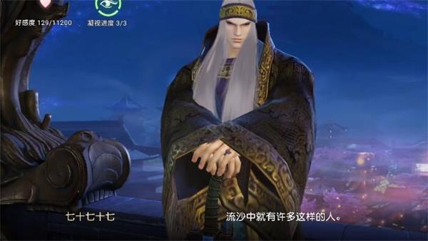 秦时明月手游蚩魔卫庄技能怎么玩