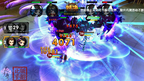 花千骨手游千层塔170怎么打