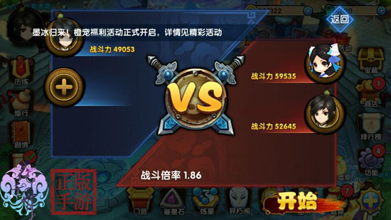 花千骨手游千层塔170怎么打