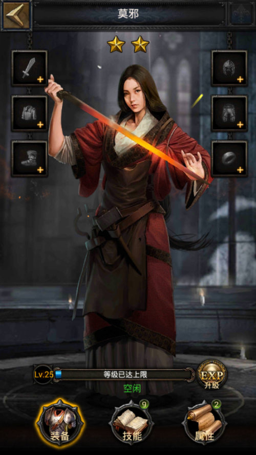 列王的纷争文明积分怎么得