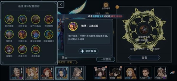 斗罗大陆怎么升十万年魂环