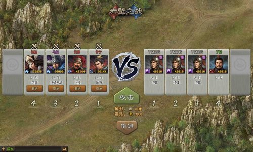 攻城掠地239怎么过