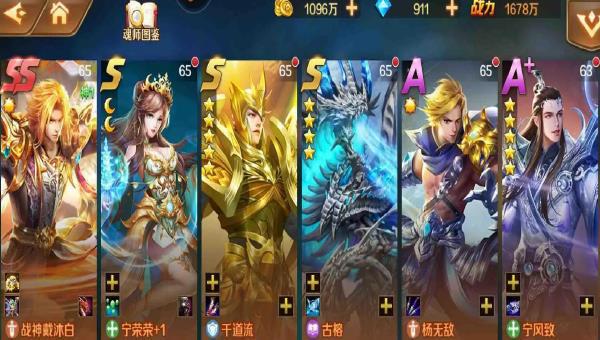 斗罗大陆主猫的阵容怎么搭配