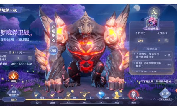 斗罗大陆主猫的阵容怎么搭配