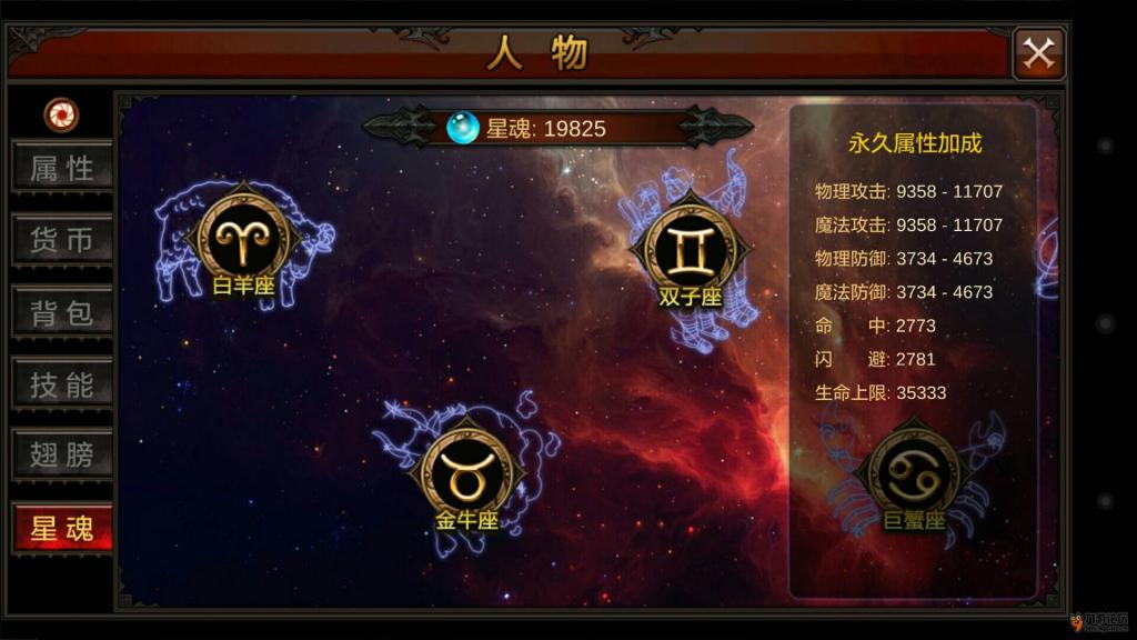 全民奇迹的魔剑如何改智魔