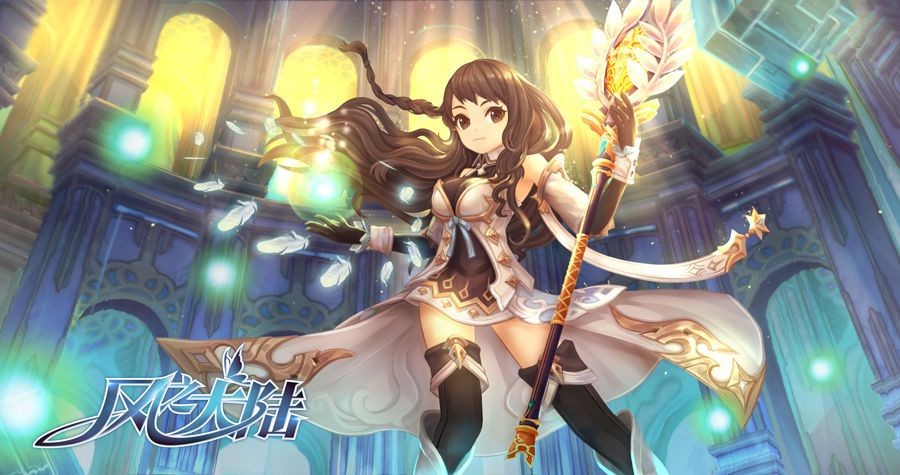 风之大陆巫师星痕攻略怎么玩