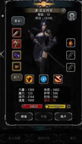 地下城堡268层裂缝攻略低配怎么玩